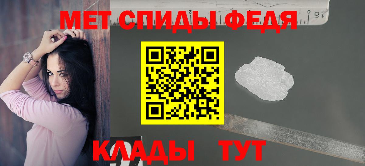 Амфетамин 97% Назрань