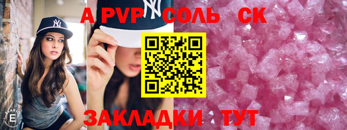 APVP мука  APVP мука  Alpha PVP  Вход с VPN  Назрань  даркнет сайт  Alpha-PVP кристаллы 