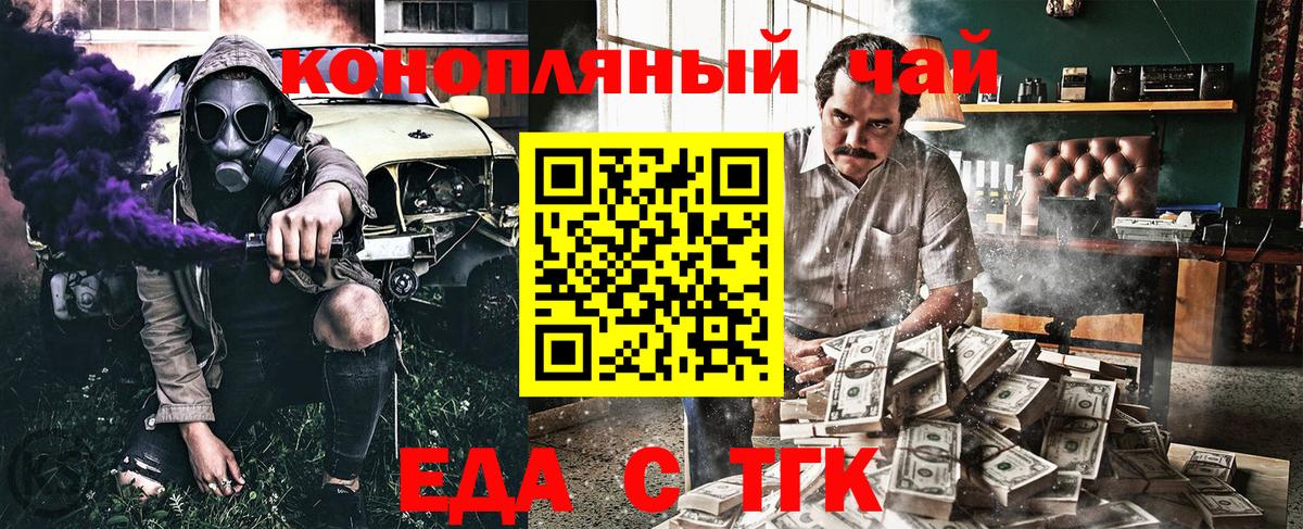 Cannafood марихуана  Вход с VPN  Назрань 