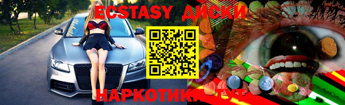 OMG зеркало  Вход с VPN  Назрань  Ecstasy Дубай  Экстази TESLA 
