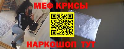 кокс Татарск