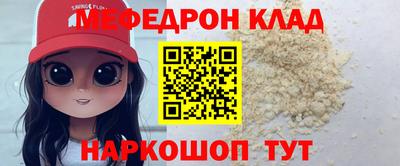 тгк Тара