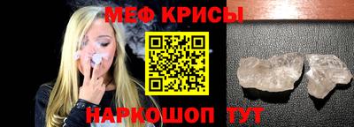 кокс Татарск
