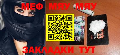 тгк Тара