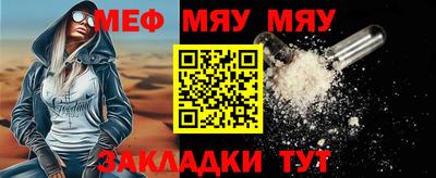 тгк Тара
