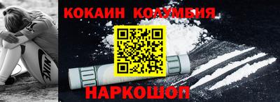 тгк Тара