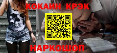 кокс Татарск