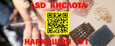тгк Тара