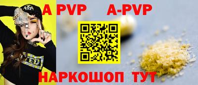 тгк Тара