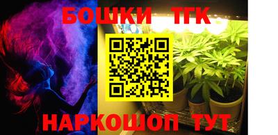 тгк Тара