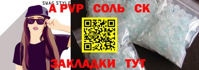 кокс Татарск