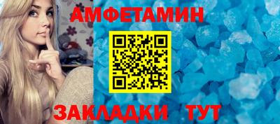 тгк Тара