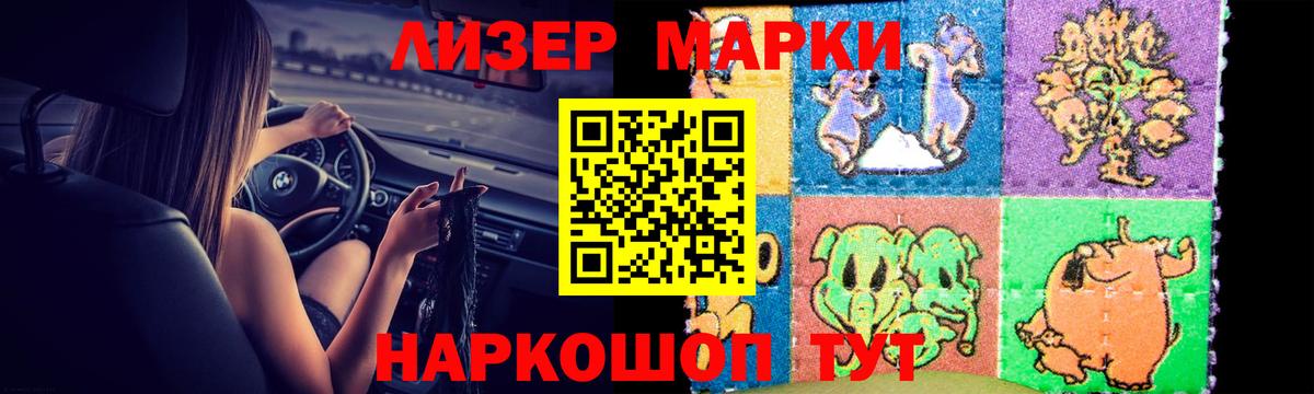 Назрань  ЛСД экстази ecstasy  Вход с VPN 