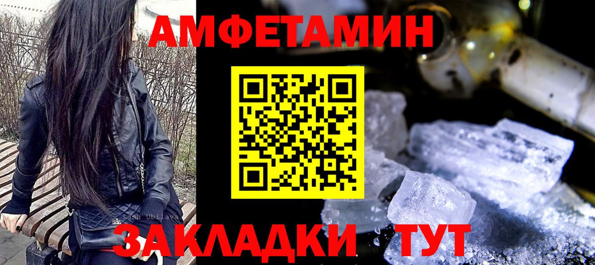 Назрань  Первитин витя  Вход с VPN 