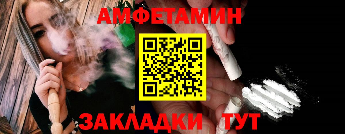 Метамфетамин винт Назрань